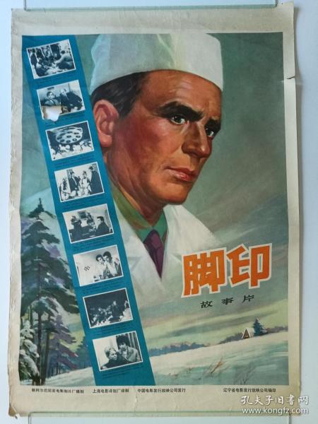 英国商科文凭证书